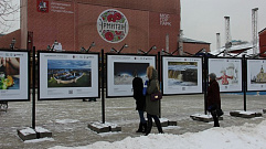 Верхневолжье представило свои туристические бренды на фотовыставке в Москве