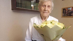В Твери 101 год исполнился ветерану  Марии Сидоровой 