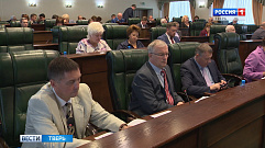 В Законодательном собрании Тверской области проанализировали исполнение бюджета за 2019 год