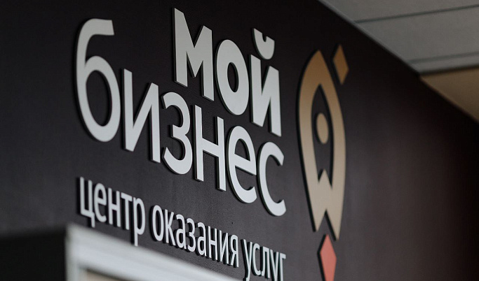 Предприниматели Тверской области могут продвигать свою продукцию через платформу «Мой экспорт»