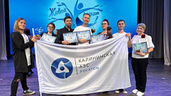 Рок-музыканты Калининской АЭС стали лауреатами конкурса «Живой родник»