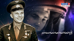 Роль личности | Юрий Гагарин на тверской земле 