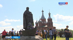 В Тверской области 1 июня стартует XXI Волжский Крестный ход                                                           