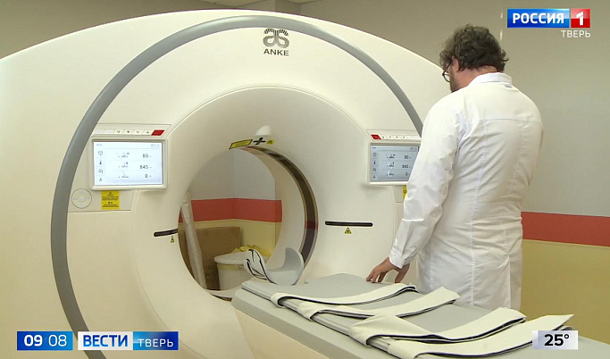 В Твери в городской клинической больнице №6 появился томограф в приемном отделении