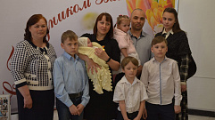 Многодетная семья из Твери стала победителем всероссийского конкурса