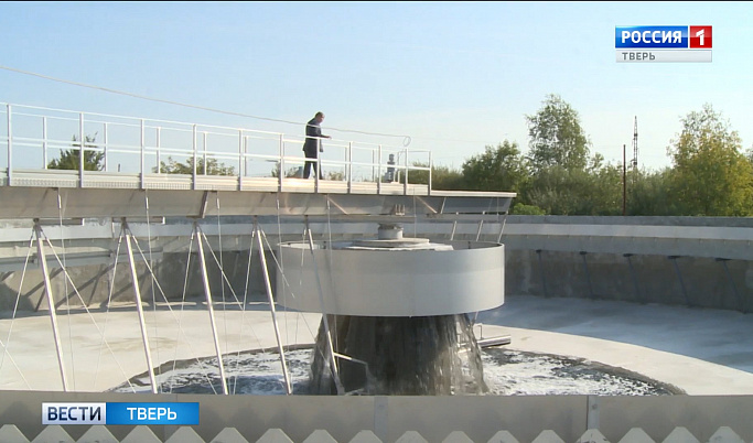 В Твери улучшится качество сточных вод на выходе с очистных сооружений 