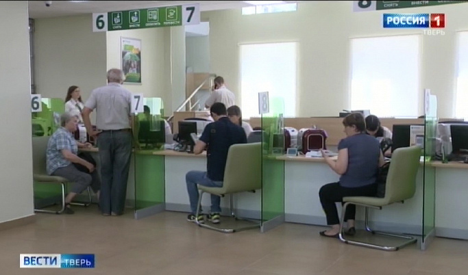 Жители Тверской области могут оформить полис ОСАГО в любом отделение «Сбера»