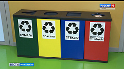 Тверские школьники представили уникальный проект по раздельному сбору мусора                                                           