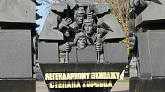 Жители Твери выбрали новое место для памятника экипажу Степана Горобца