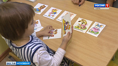 Тверской дом ребенка «Теремок» поделился опытом с коллегами из других регионов 