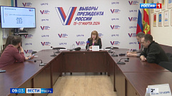 Тверская область готова к проведению трехдневного голосования на выборах президента