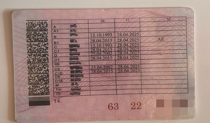В Бологовском районе задержали водителя с поддельным удостоверением