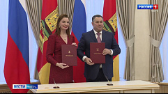 Тверская область договорилась о сотрудничестве с фондом «Женщины за жизнь»