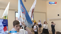 Тверские школьники стали участниками Мирового чемпионата профессионального мастерства
