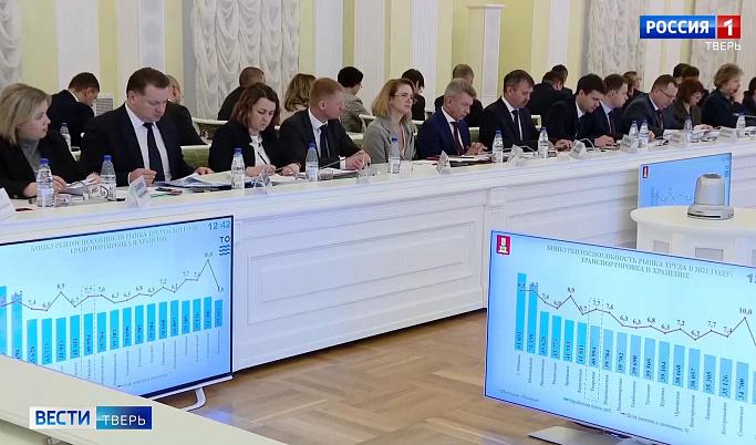В 2022 году в Тверской области уменьшился показатель уровня безработицы