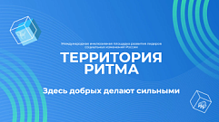 Жителей Тверской области приглашают к участию в Международном инклюзивном форуме