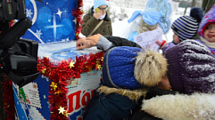 4 декабря в Твери начнёт работать почта Деда Мороза
