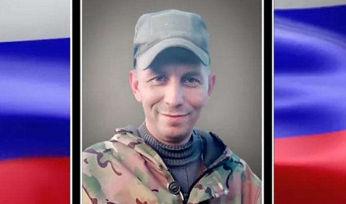 В Тверской области простятся с Виталием Петровым, погибшим в боях на спецоперации