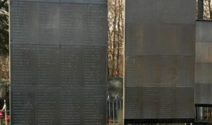 В Тверской области с братской могилы пропали таблички с именами красноармейцев