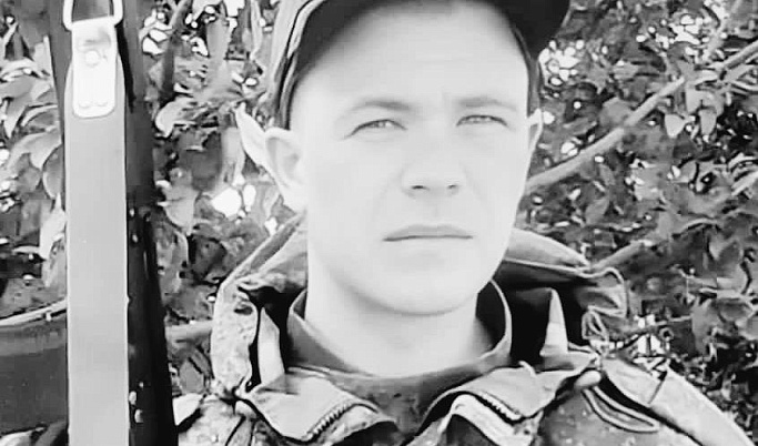 В Тверской области простятся с Сергеем Антоновым, погибшим на СВО