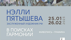 В Твери пройдет выставка живописи и графики заслуженного художника РФ