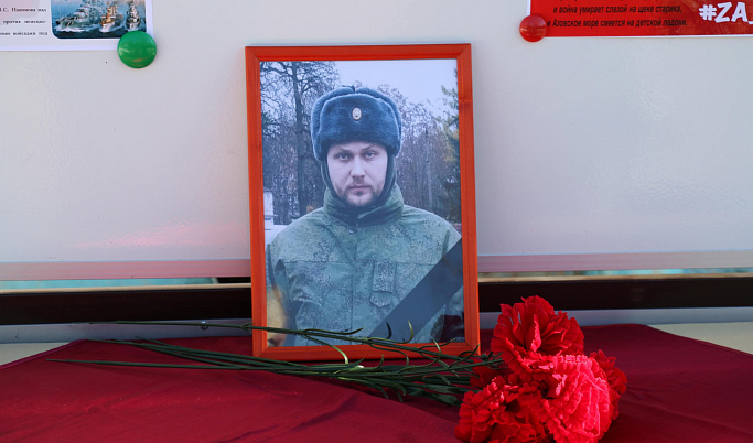 В Удомельском округе открыли памятную доску погибшему на СВО Александру Легуту