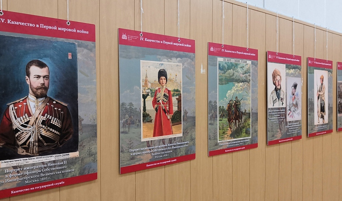Выставка «Казачество на государевой службе» открылась в Твери