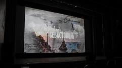 Состоялась презентация кинопроекта, посвященного тверским защитникам Севастополя
