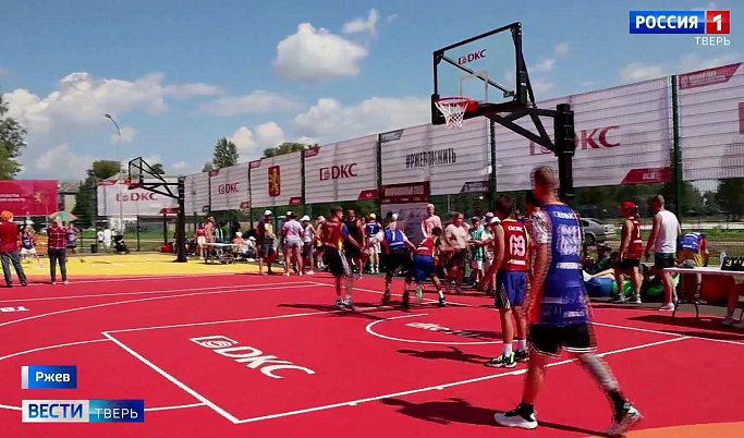 Во Ржеве открылся Центр уличного баскетбола