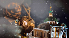 Жителей Верхневолжья приглашают провести новогодние каникулы в Тверском императорском дворце