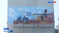 В Торжке уличные художники изобразили на фасаде дома портрет Героя России Василия Клещенко