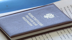 Жители Тверской могут получить сертификат, позволяющий оценить уровень правовой грамотности