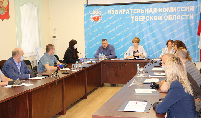 В Тверской области избирательная комиссия подписала протокол об итогах голосования