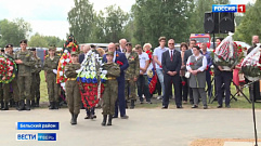 В Тверской области почтили память воинов-сибиряков, погибших в годы Великой Отечественной войны