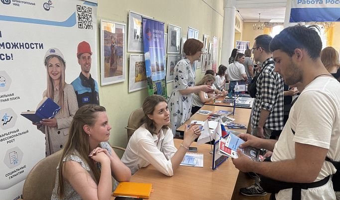 В Тверской области прошёл федеральный этап всероссийской ярмарки трудоустройства