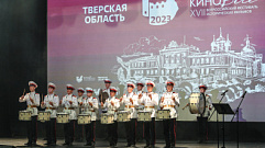 В Твери прошло торжественное закрытие XVII Всероссийского фестиваля исторических фильмов «КиноВече»
