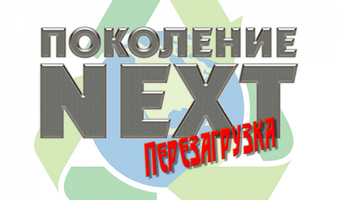 «Добрые крышечки» будут собирать в Тверской области