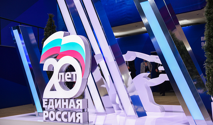 Игорь Руденя принимает участие в XX Съезде партии «Единая Россия»
