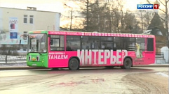 С Нового года в Твери сократилось количество  автобусных рейсов