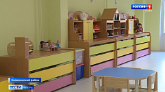 Под Тверью отремонтировали детский сад после обращения к губернатору