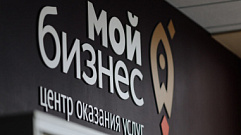 Предпринимателям Тверской области помогут зарегистрировать товарный знак и сертифицировать продукцию 