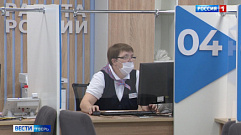 Только онлайн: подробнее о новых правилах для соискателей вакансий в Тверской области