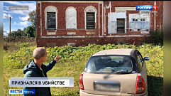 Происшествия в Тверской области сегодня | 17 сентября | Видео