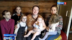 Многодетные семьи Тверской призывают жителей региона оставаться дома 