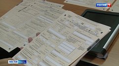 Тверская область готовится ко Всероссийской переписи населения