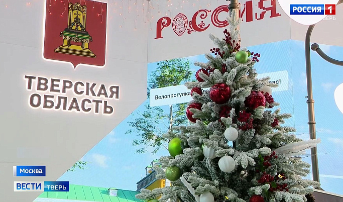 В Москве гости выставки «Россия» продолжают знакомиться с Тверской областью