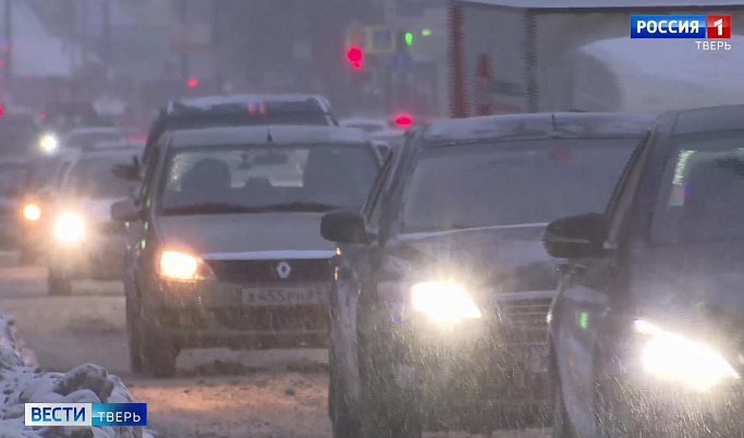 Тверских водителей предупредили об опасностях, которые угрожают зимой