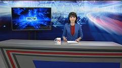 20 января - Bести Tверь 14:25 | Новости Твери и Тверской области