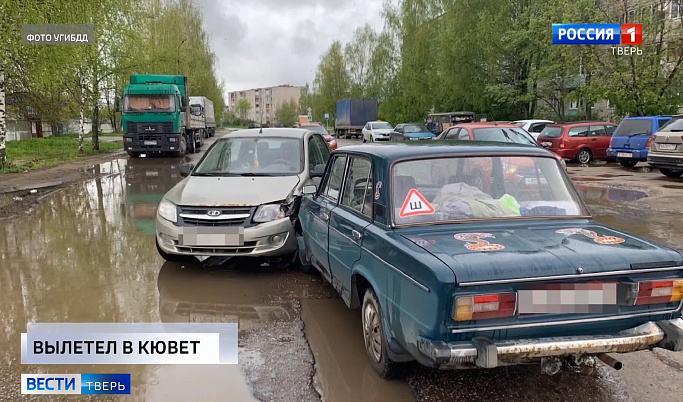 Происшествия в Тверской области сегодня | 25 мая | Видео
