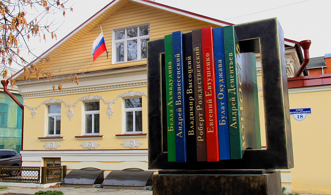 В Твери пройдет литературный вечер памяти Юрия Левитанского